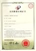 China Shenzhen Effon Ltd Certificações