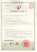 China Shenzhen Effon Ltd Certificações